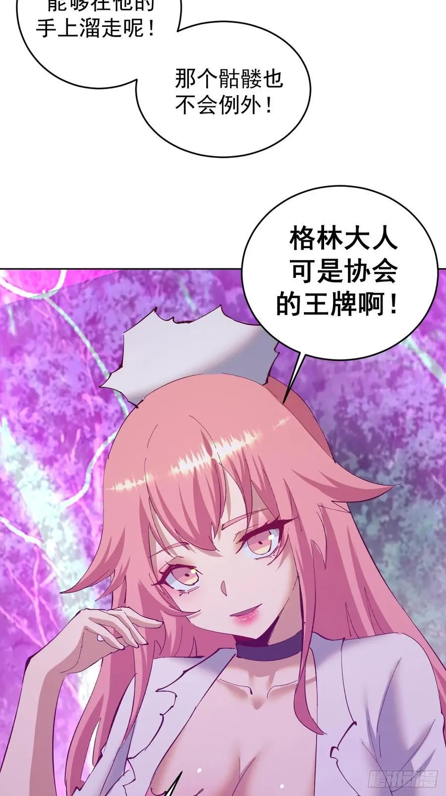 第83话：朝拜5