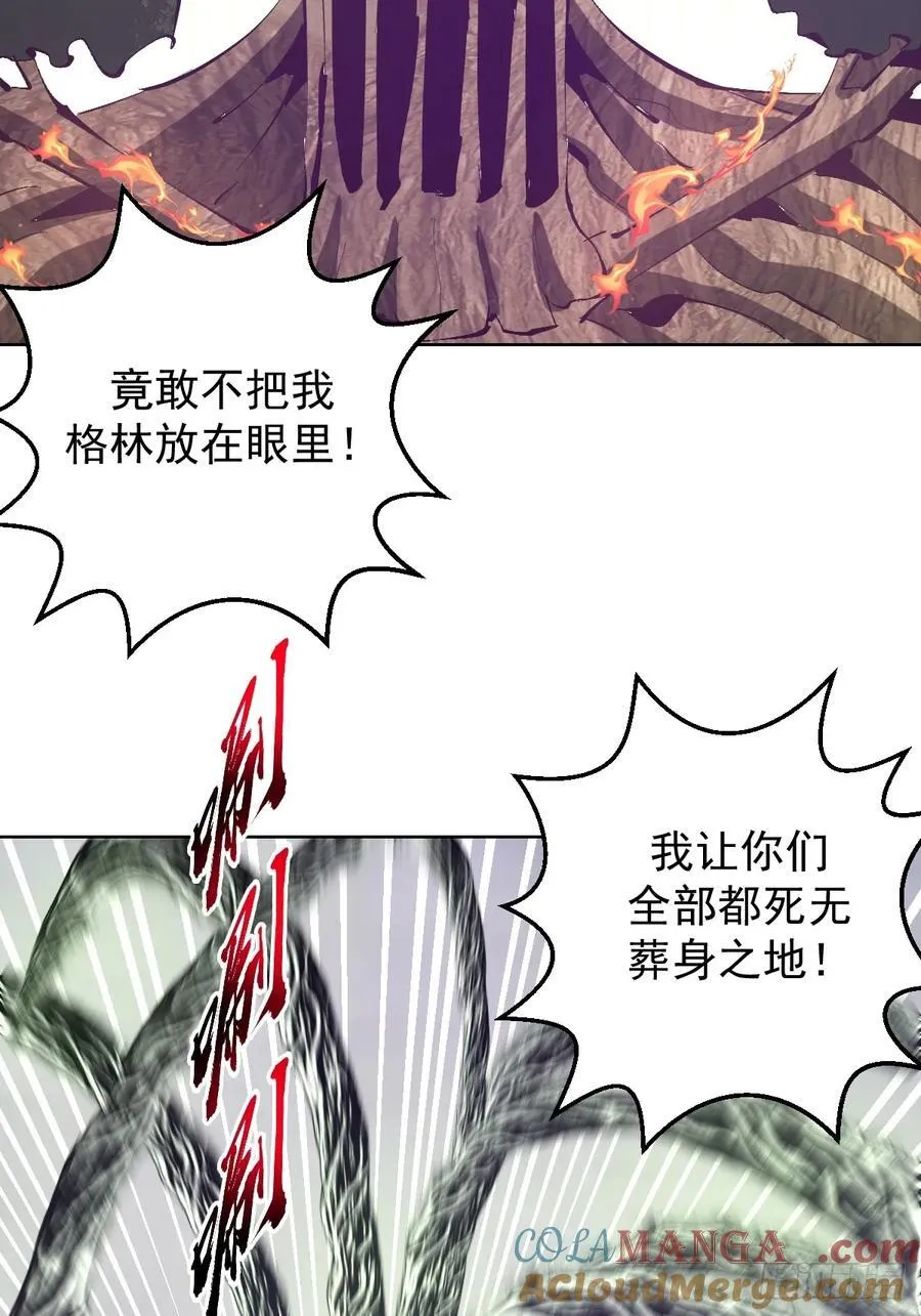 第102话：魔器4