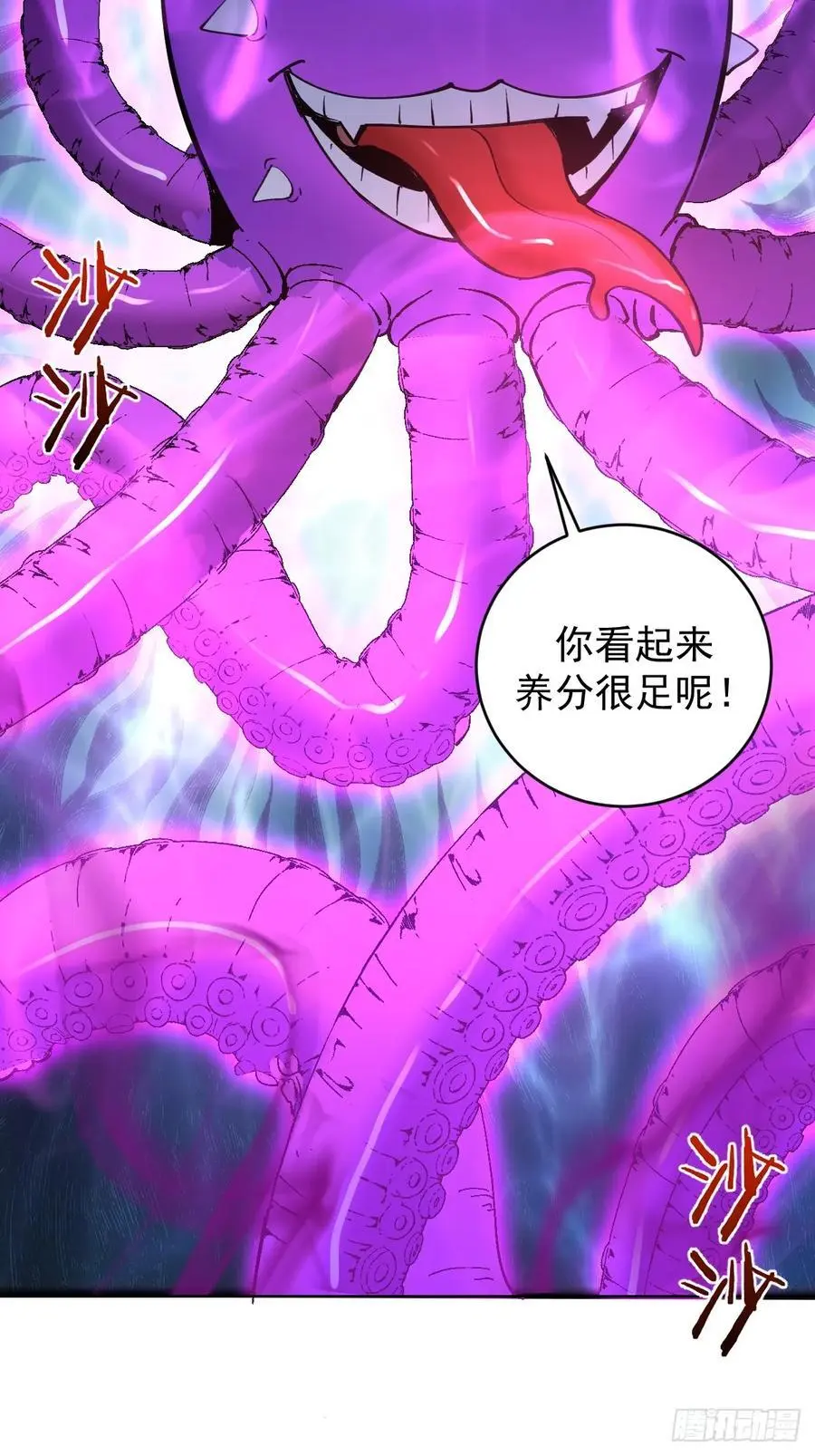 第35话：拦路虎47