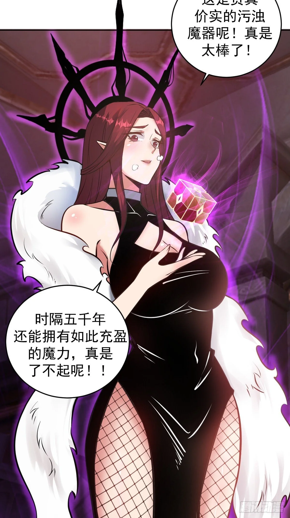 第18话：身世之谜45