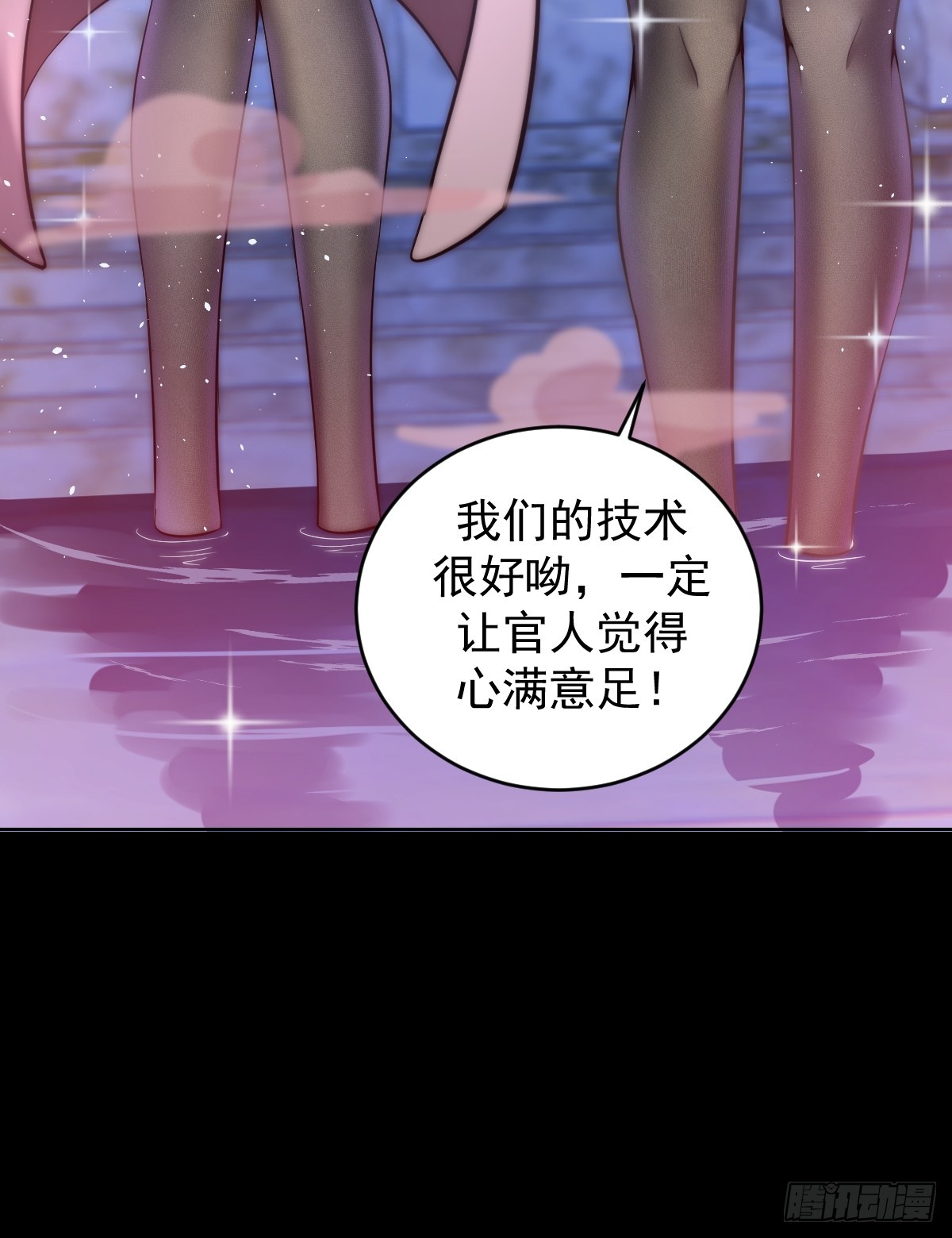 第四话：小狐狸白晴43
