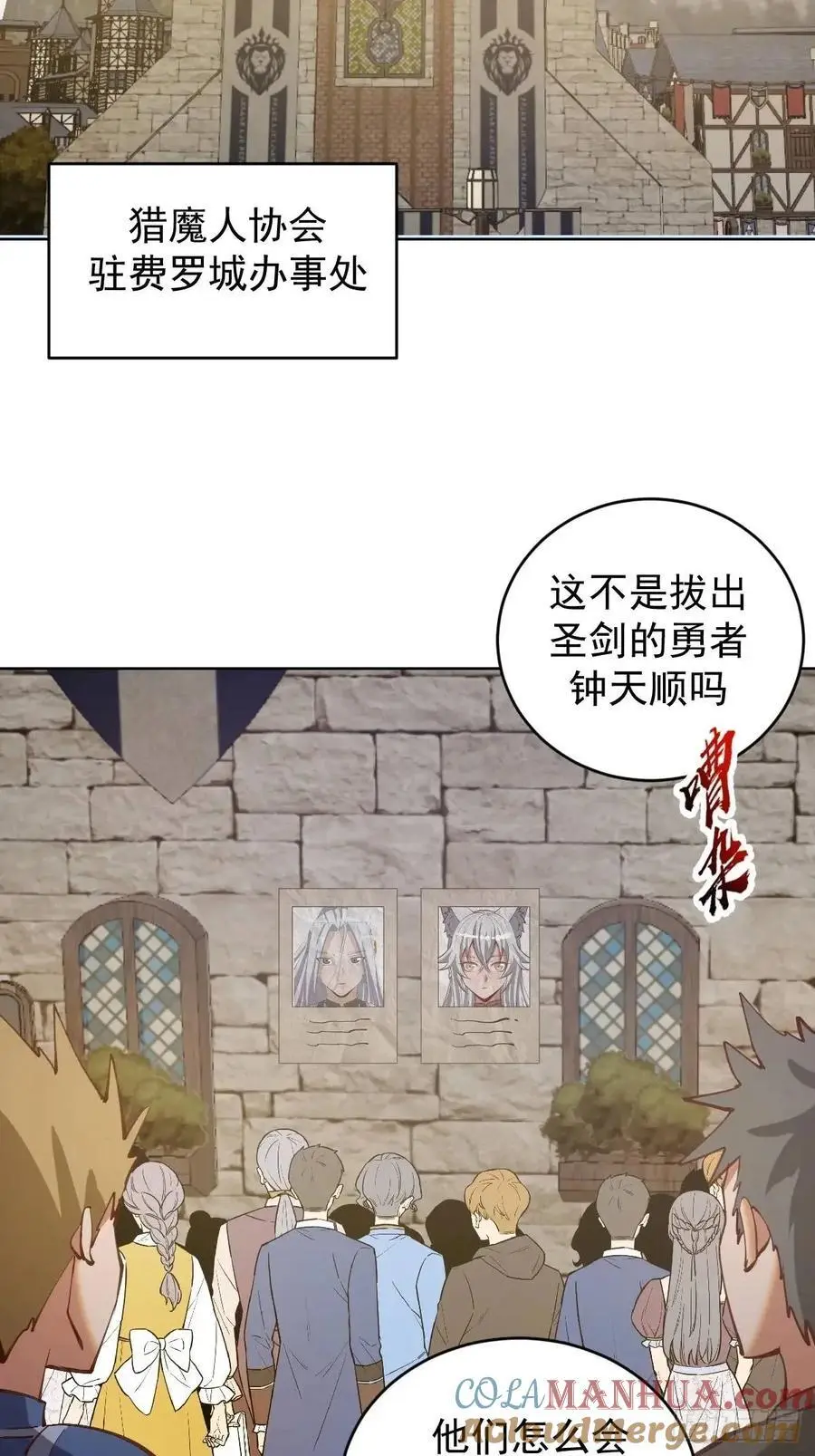 第51话：矛头22