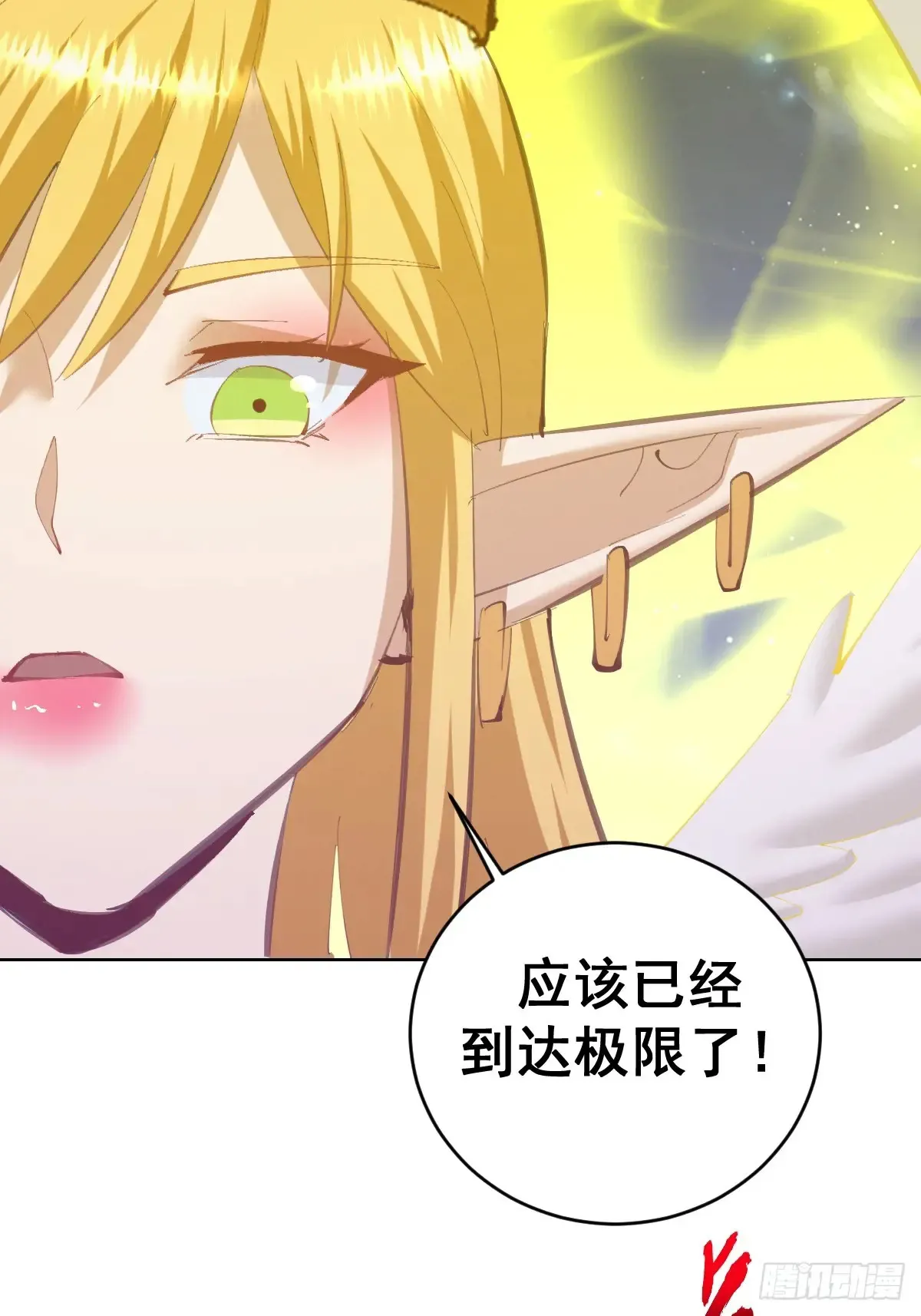 第90话：新的形态35