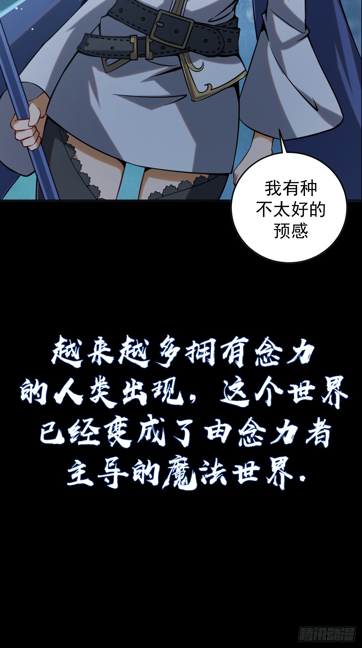 预告10