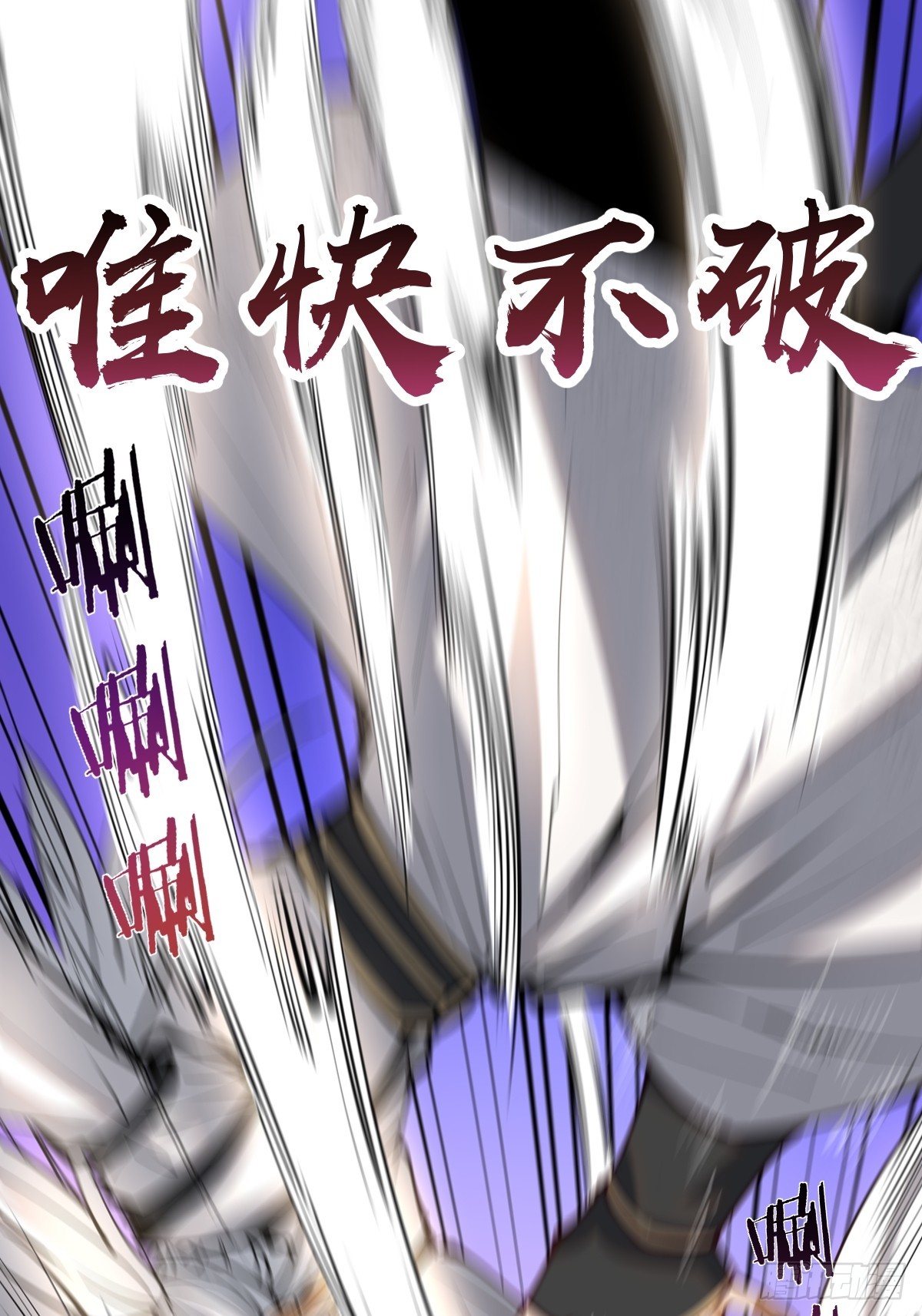 第九话：幽灵女仆33