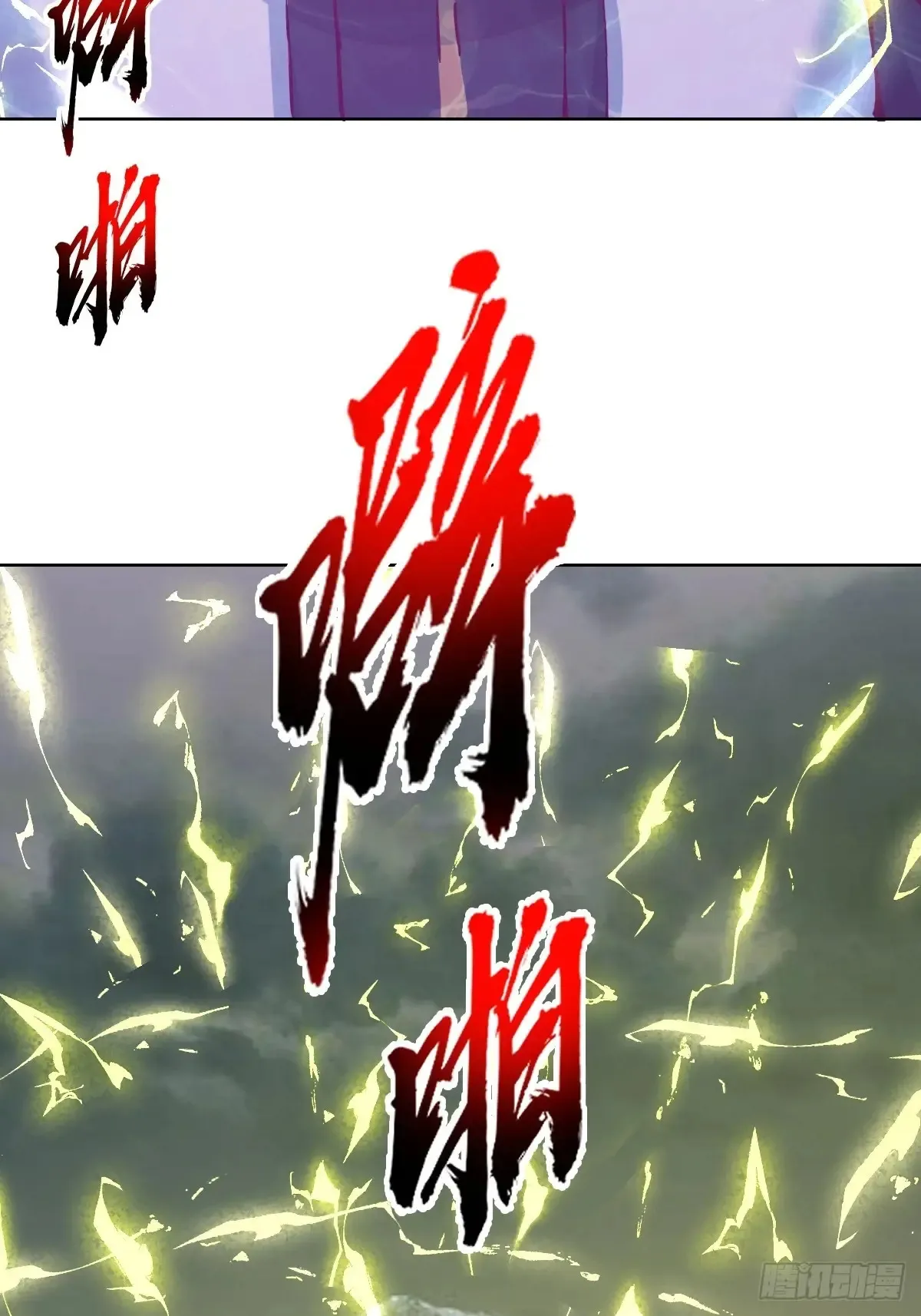 第93话：水战27