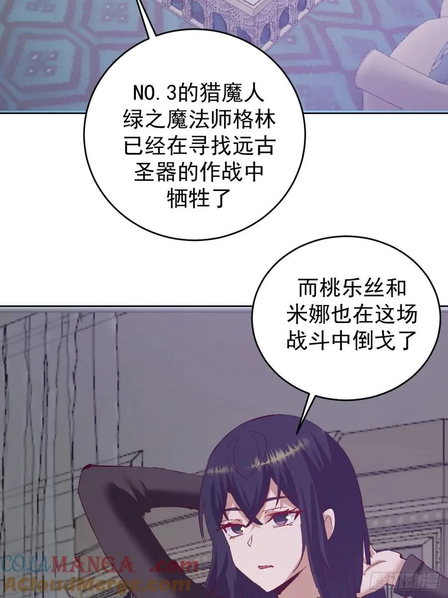 第108话：结仇24