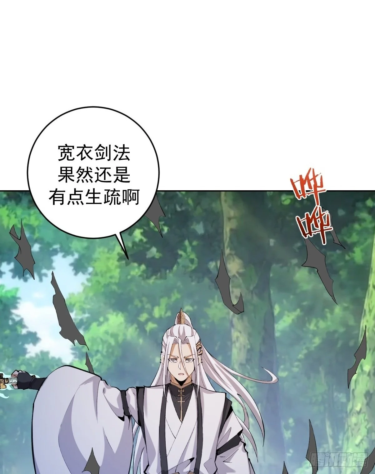 第21话：一挑四1