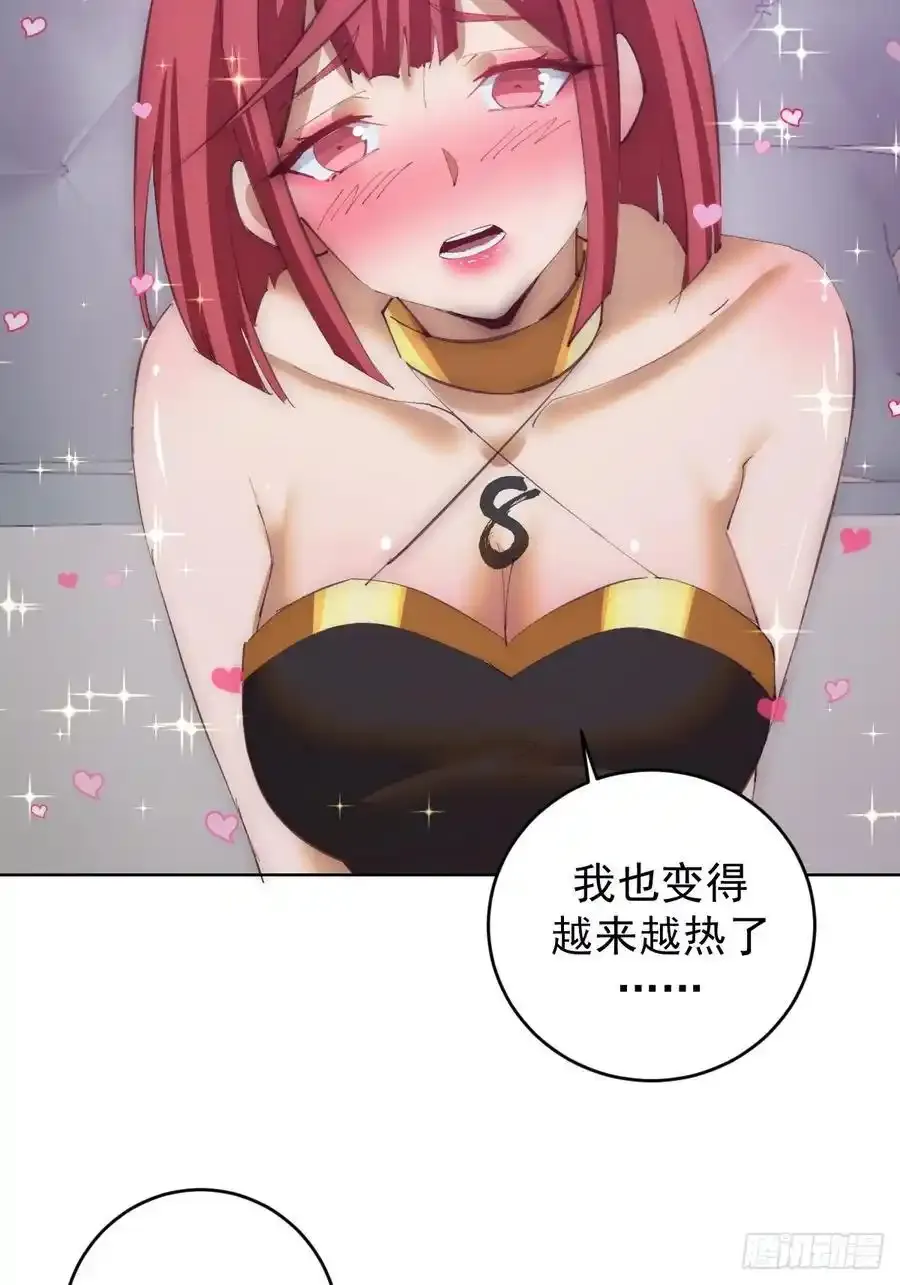 第69话：推倒37