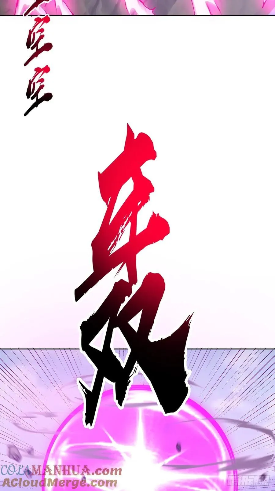 第74话：桃乐丝的力量28