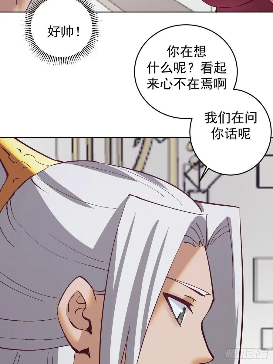 第66话：审讯15