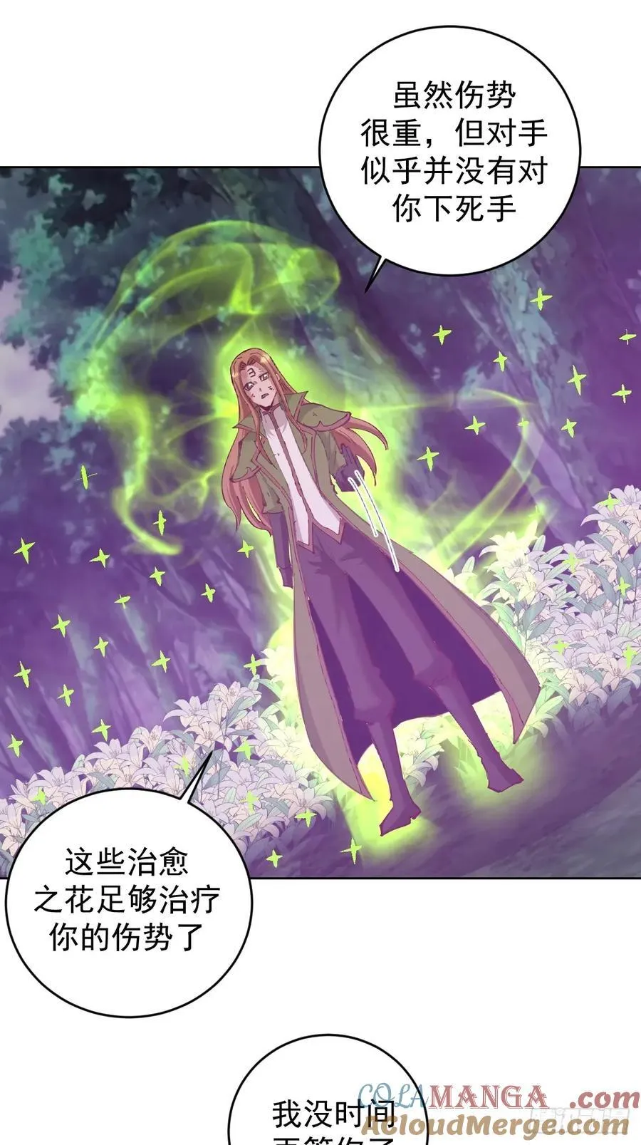 第96话：通天树10