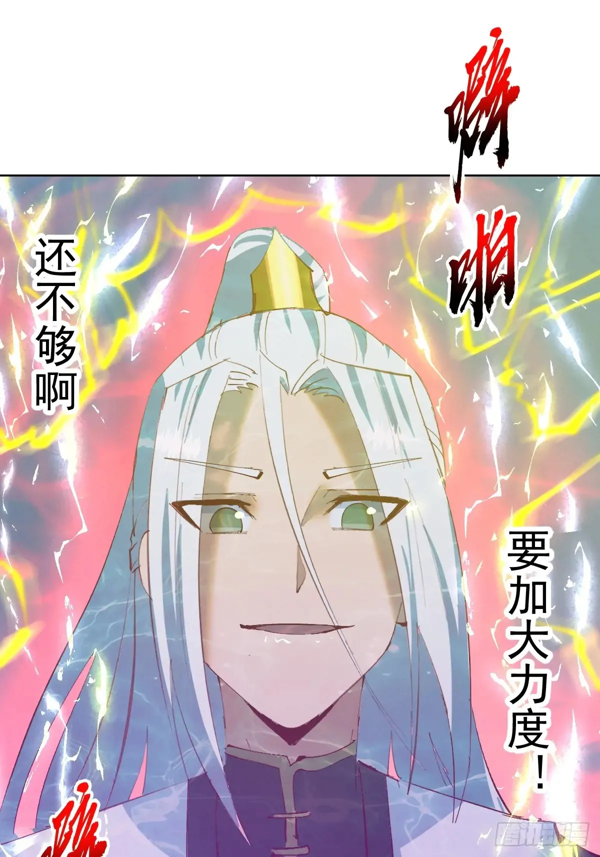 第93话：水战26