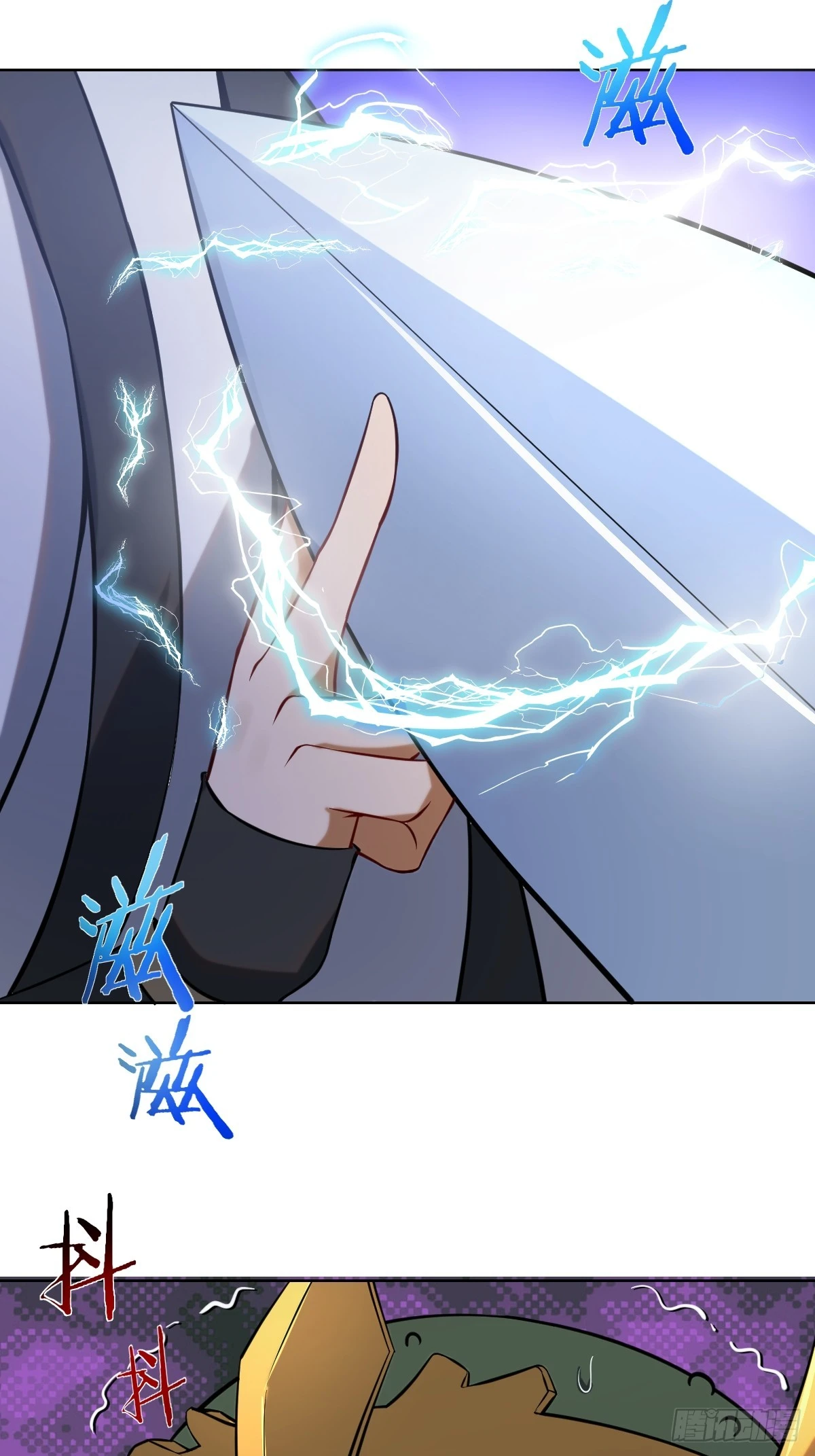 第三话：天雷引6