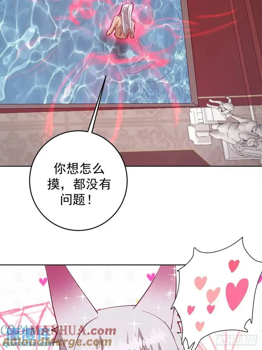 第64话：锻炼一下16