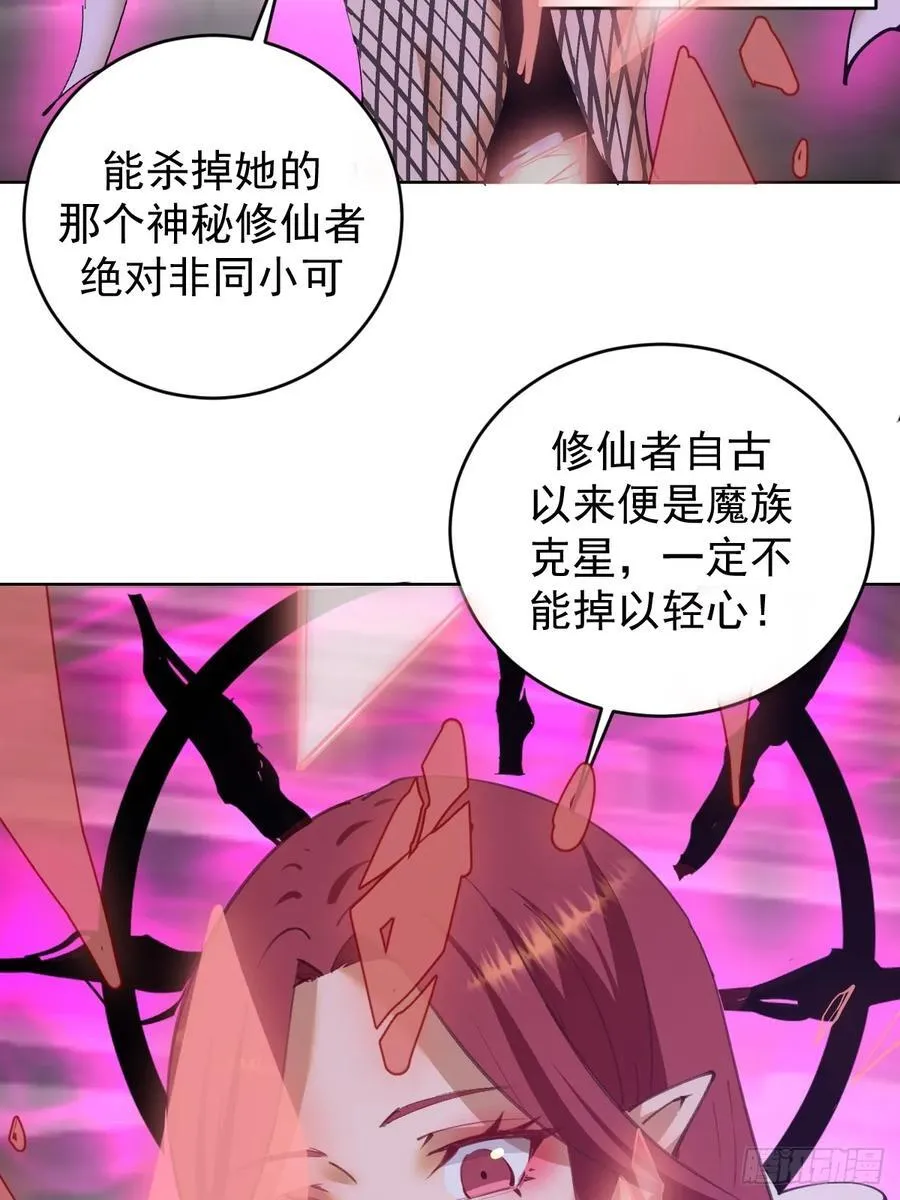 第79话：回溯17