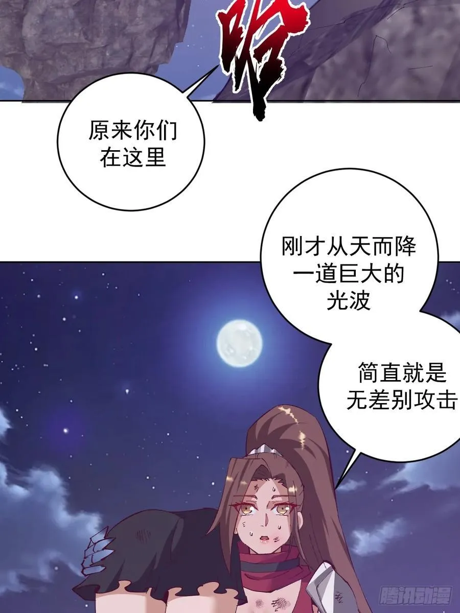 第103话：救人？11