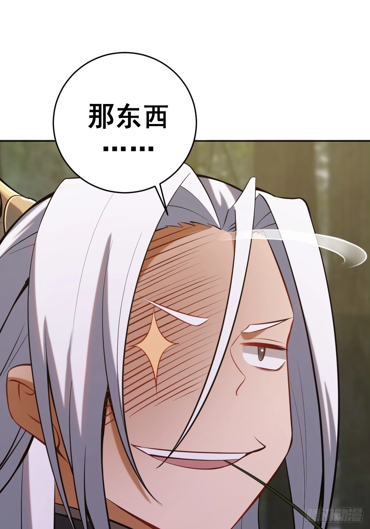 第三话：天雷引48