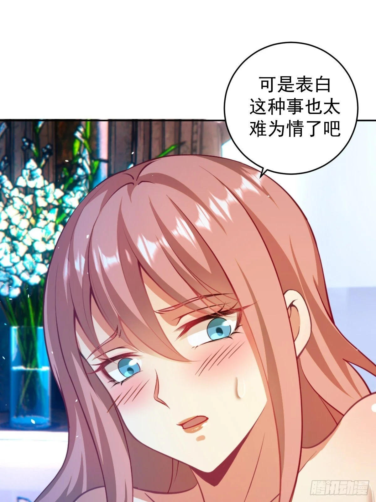 第19话：离别之夜10