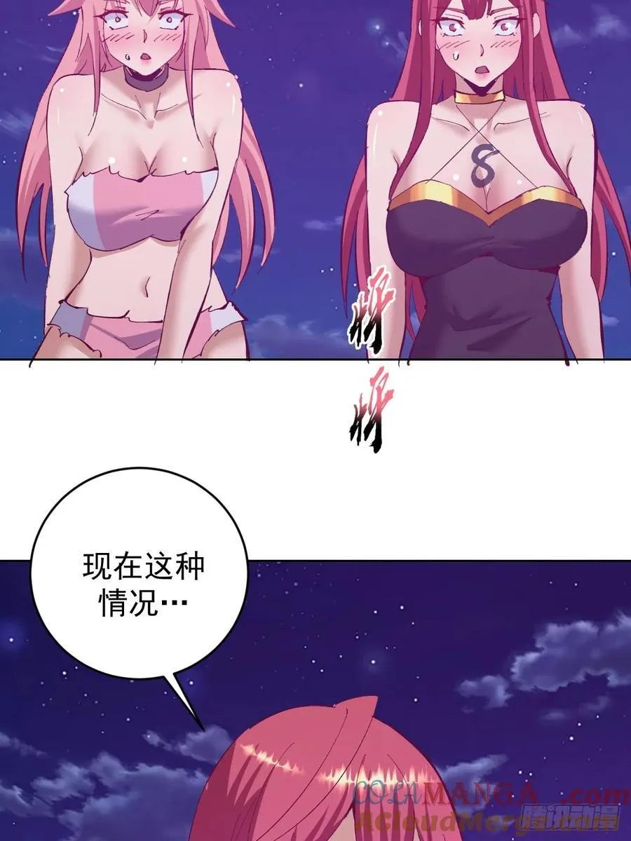第106话：群起而攻之22