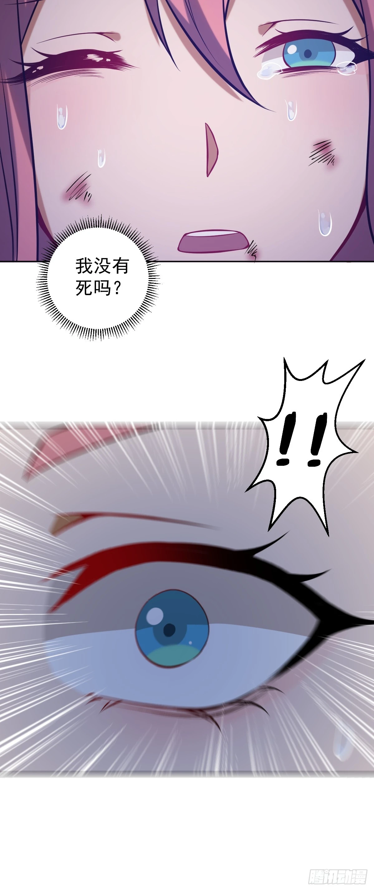 第二话：哥布林酋长38
