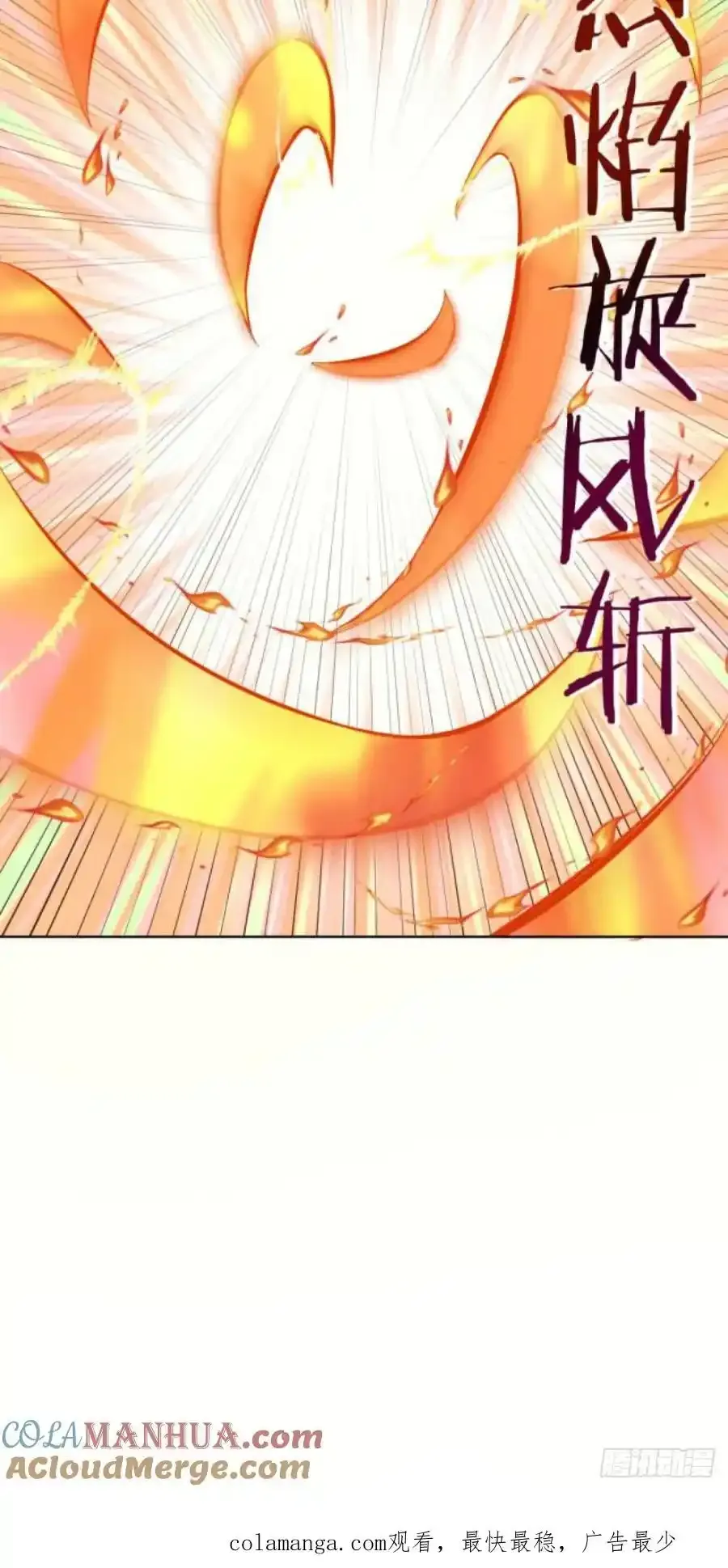 第70话：计划38
