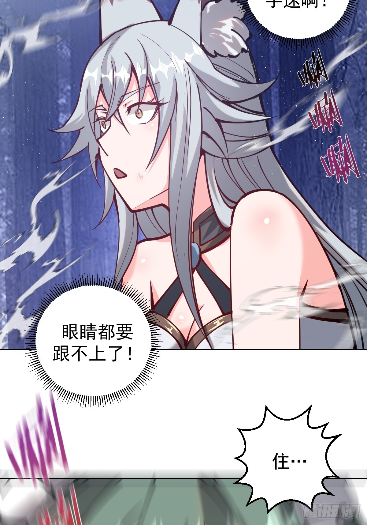 第九话：幽灵女仆35