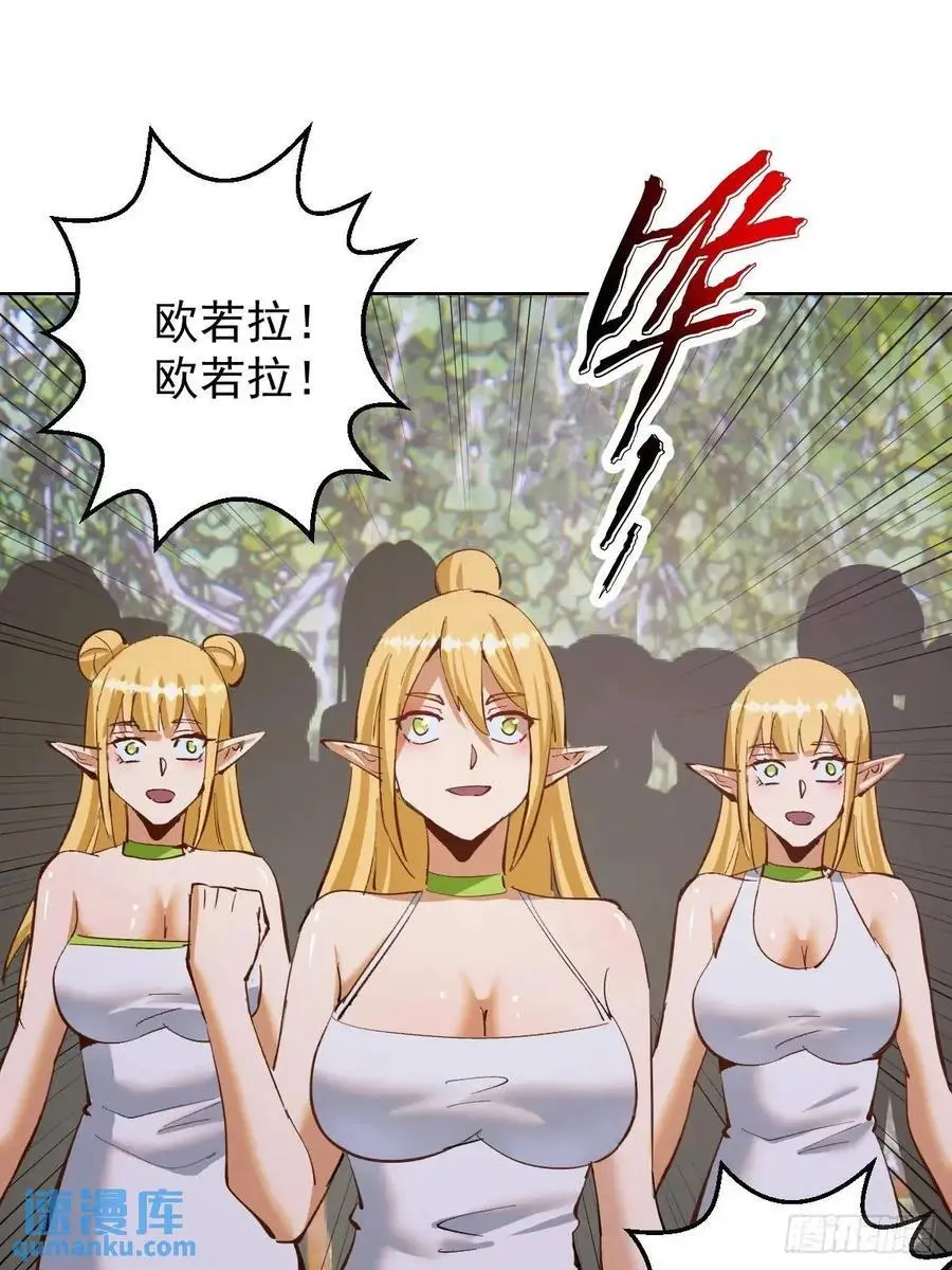 第52话：交接仪式29