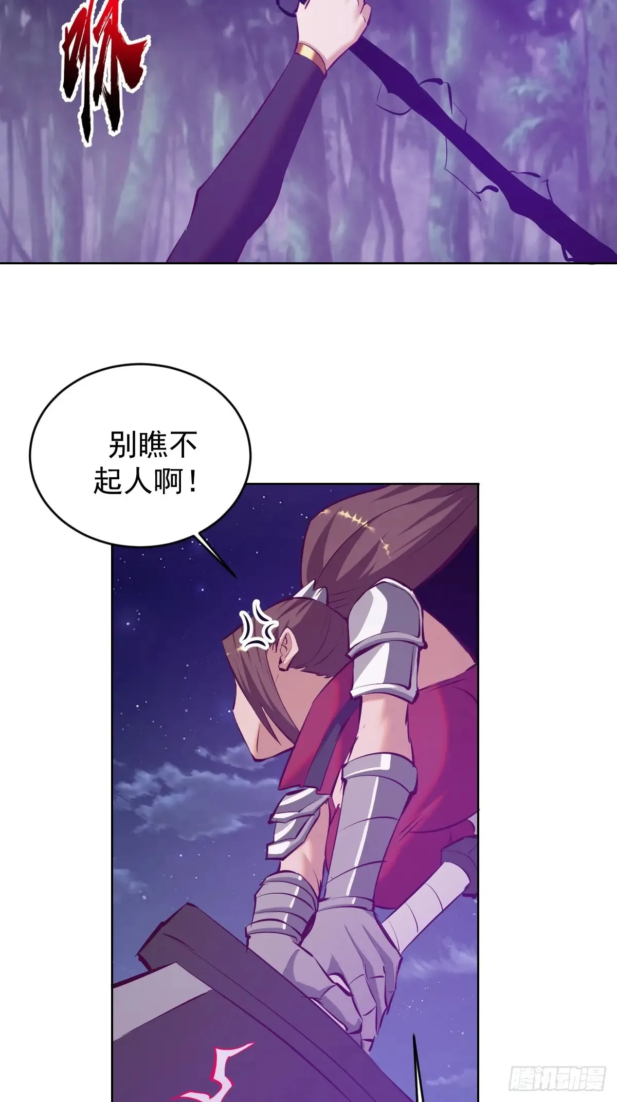 第86话：后宫对决（二）18