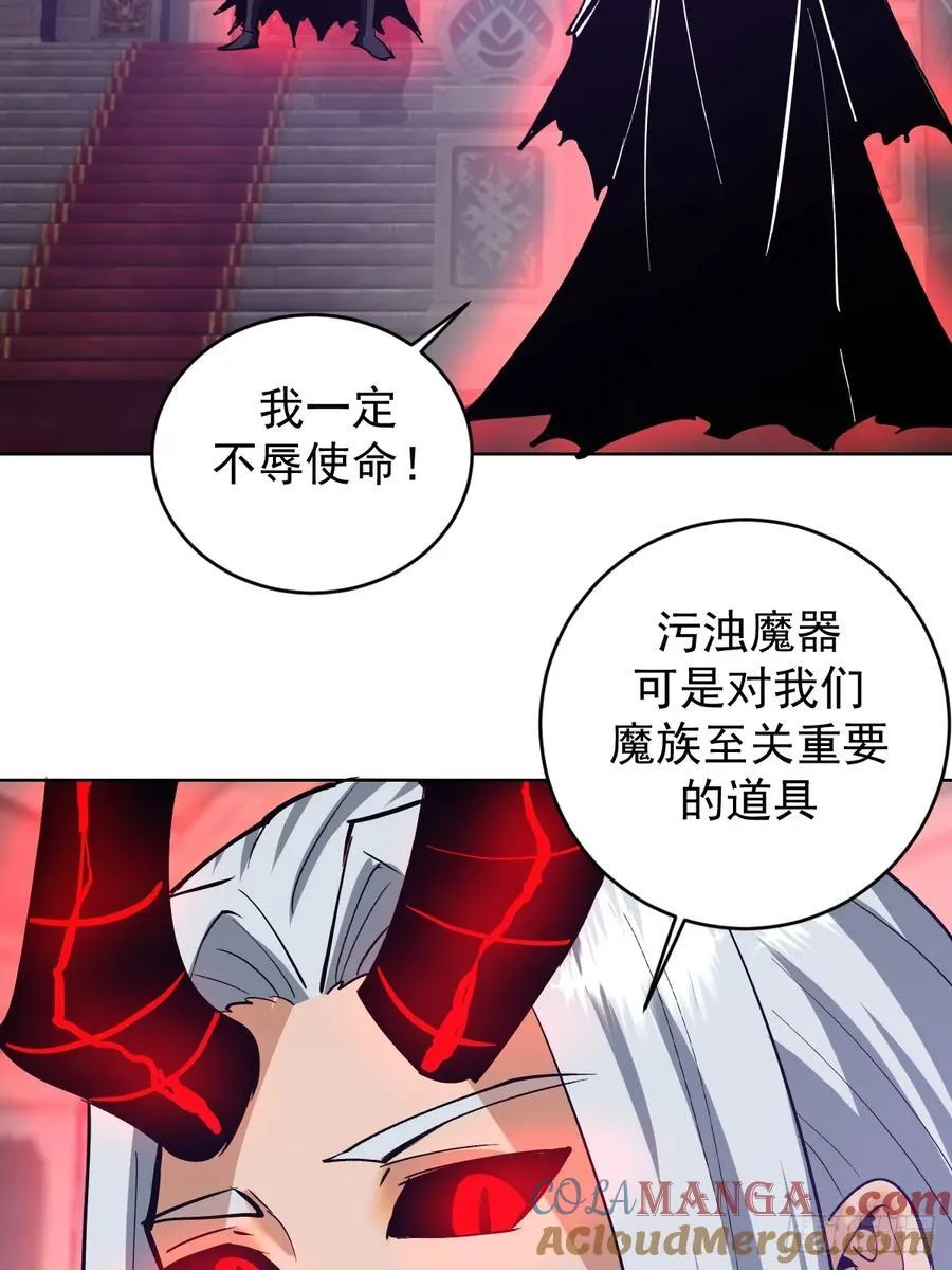 第78话：莎莉2