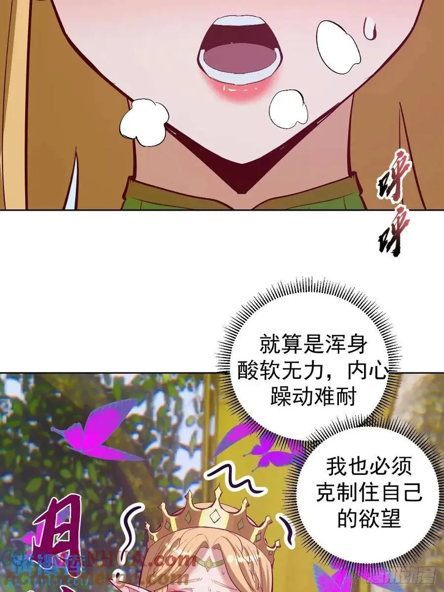 第53话：阻止他42