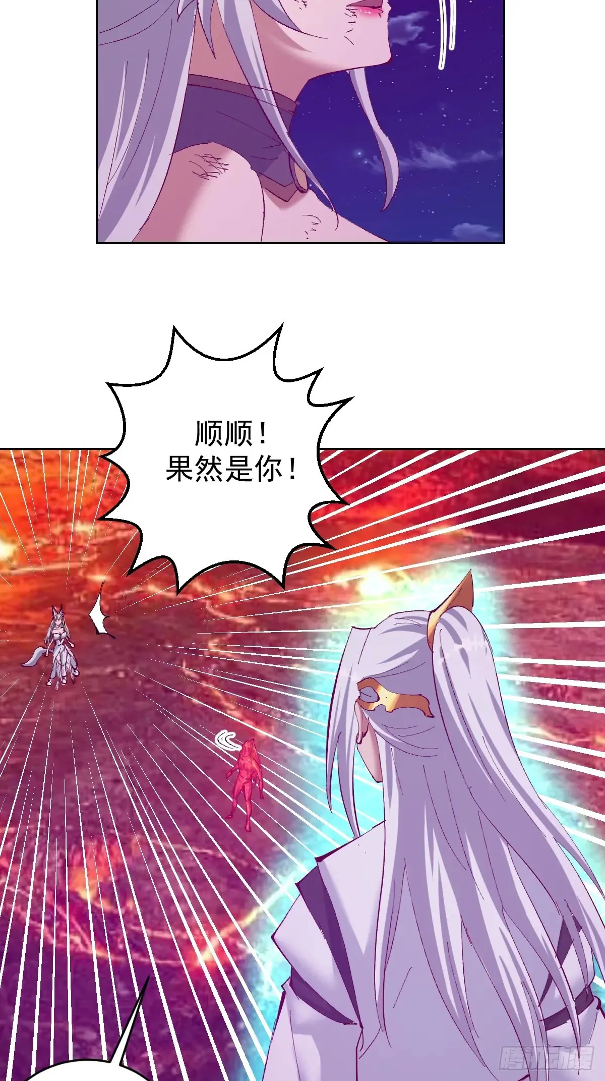 第94话：潮水23