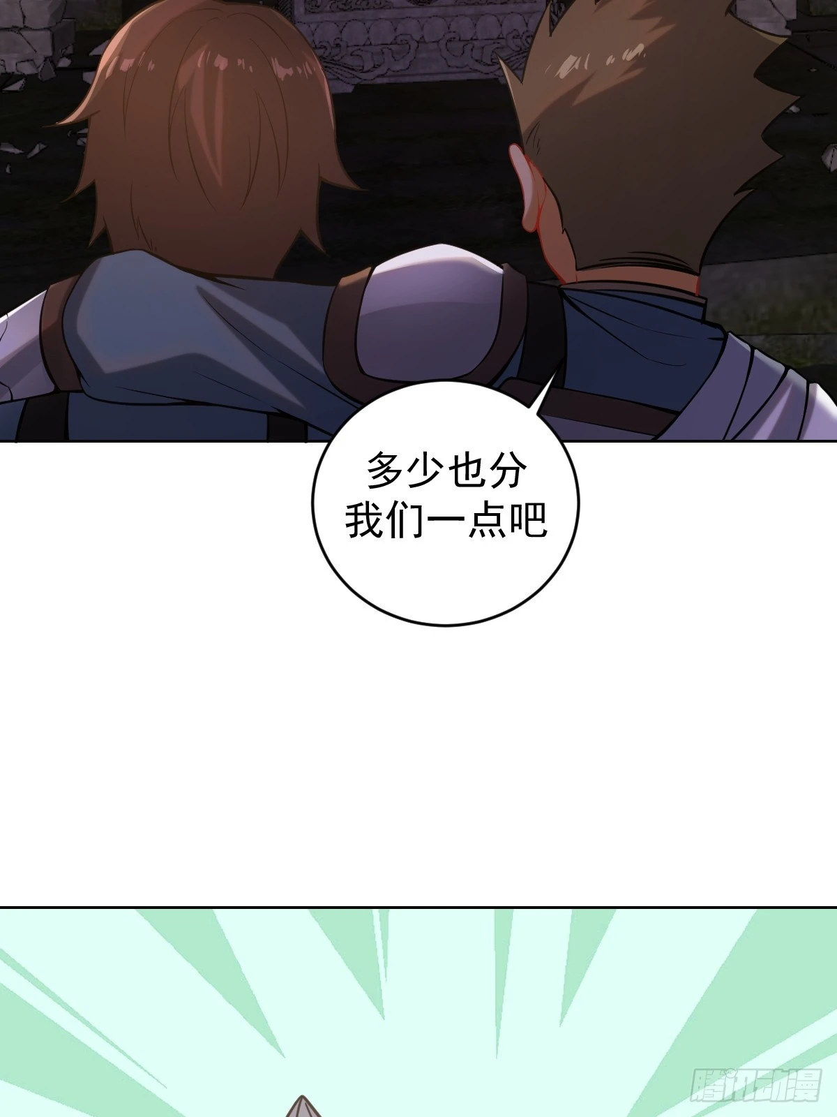 第三话：天雷引31