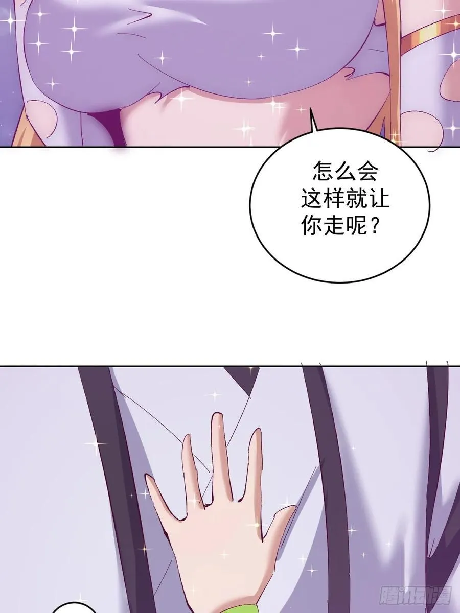 第105话：我现在充满力量29