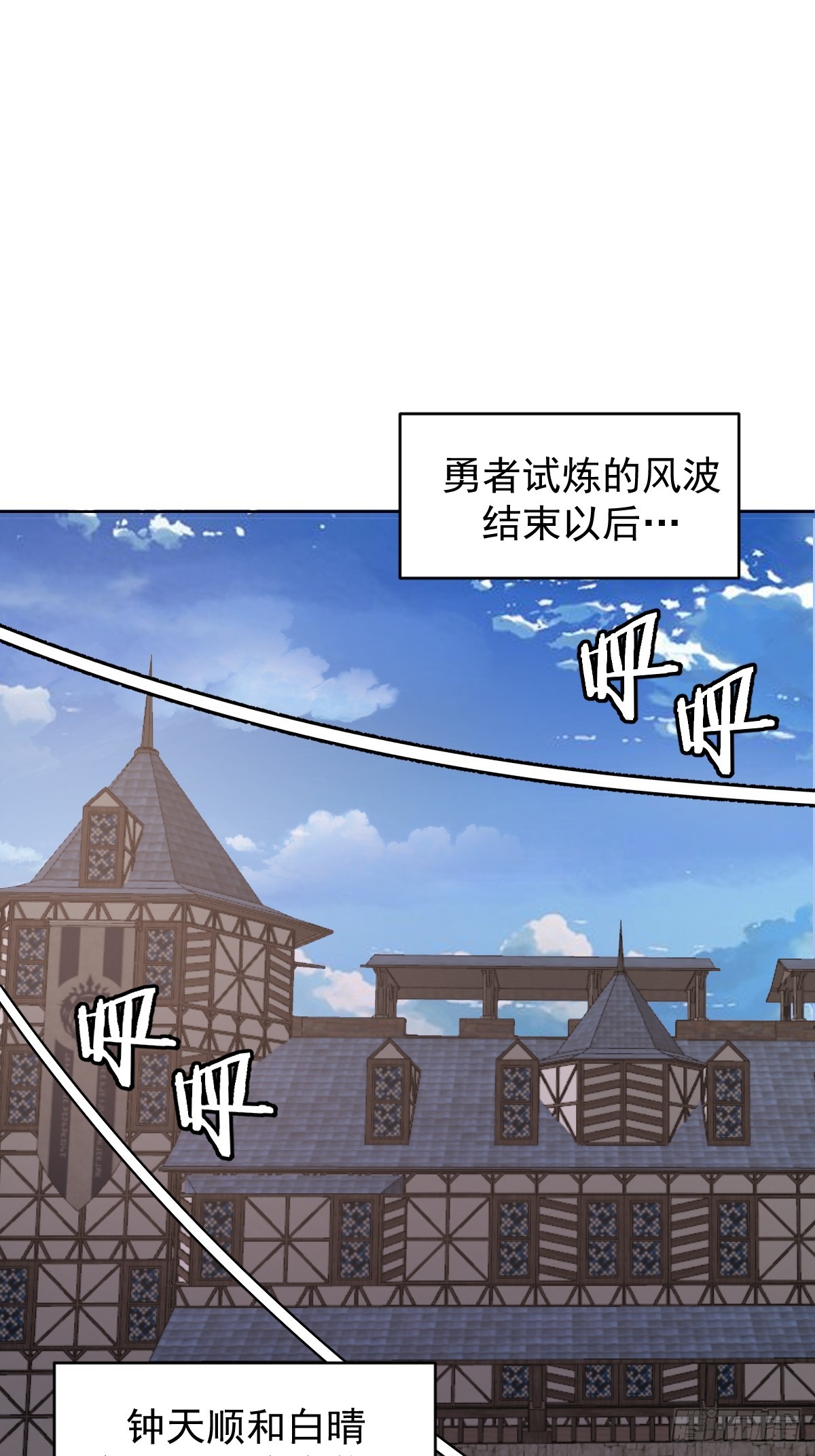 第14话：游龙剑1
