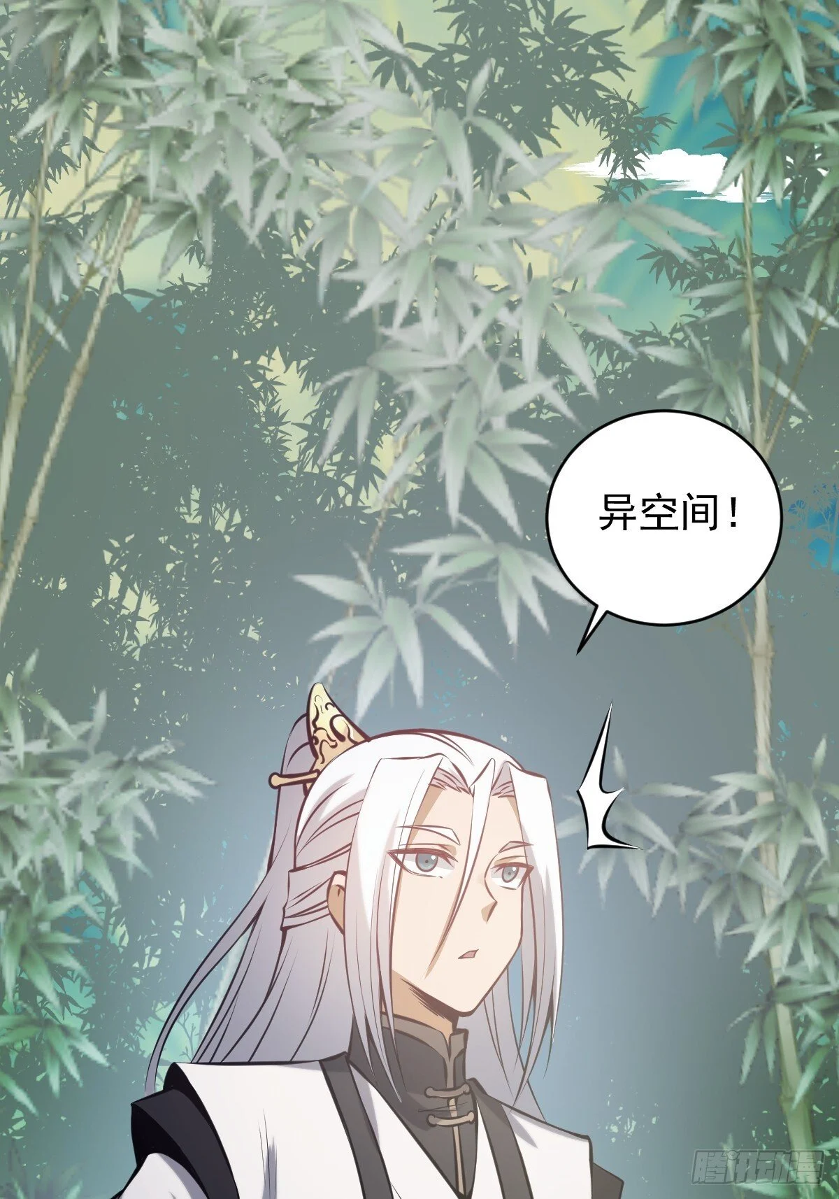 第17话：远古恶龙55