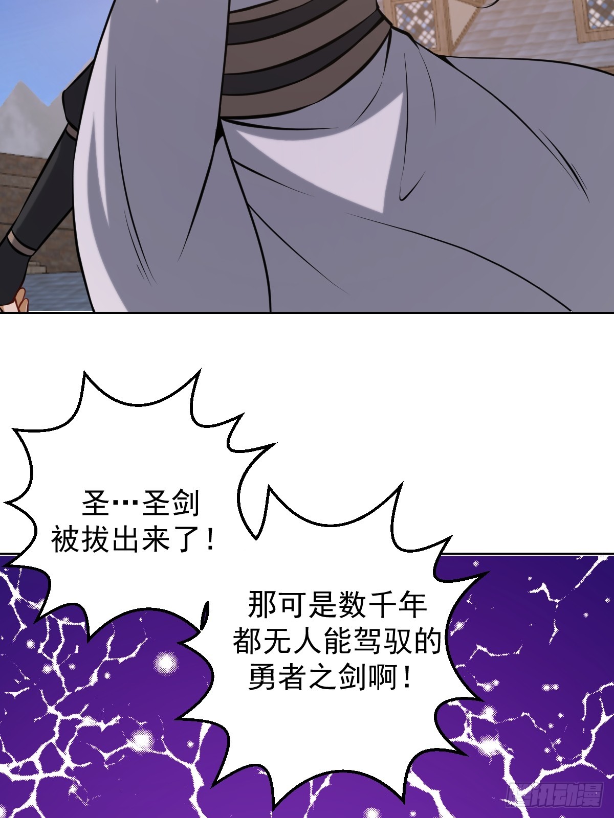 第14话：游龙剑33