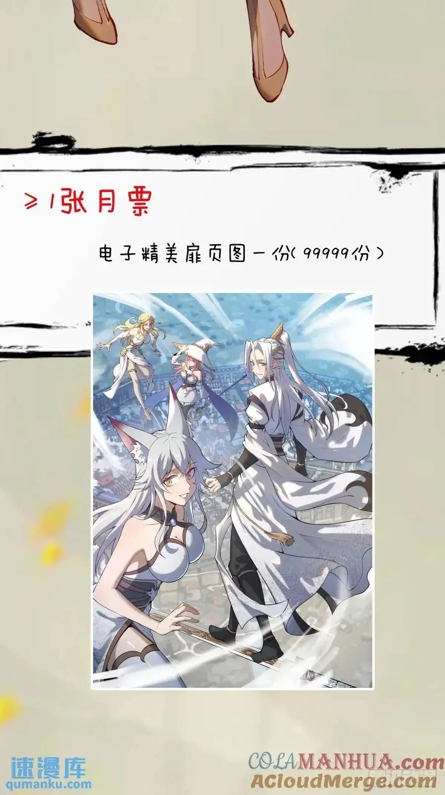 第51话：矛头34