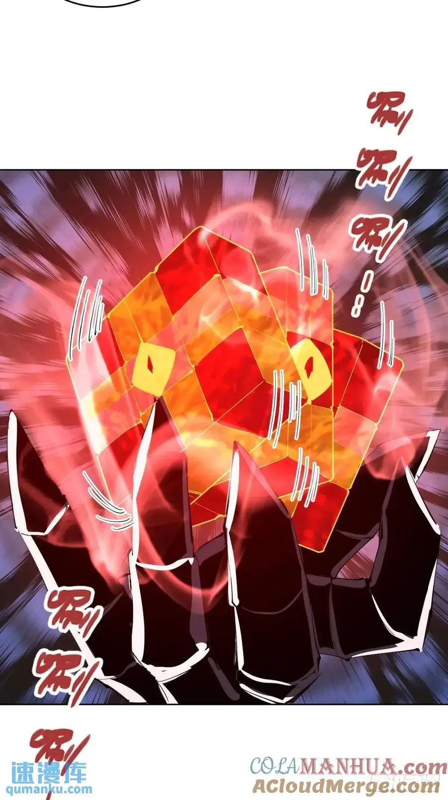 第51话：矛头6