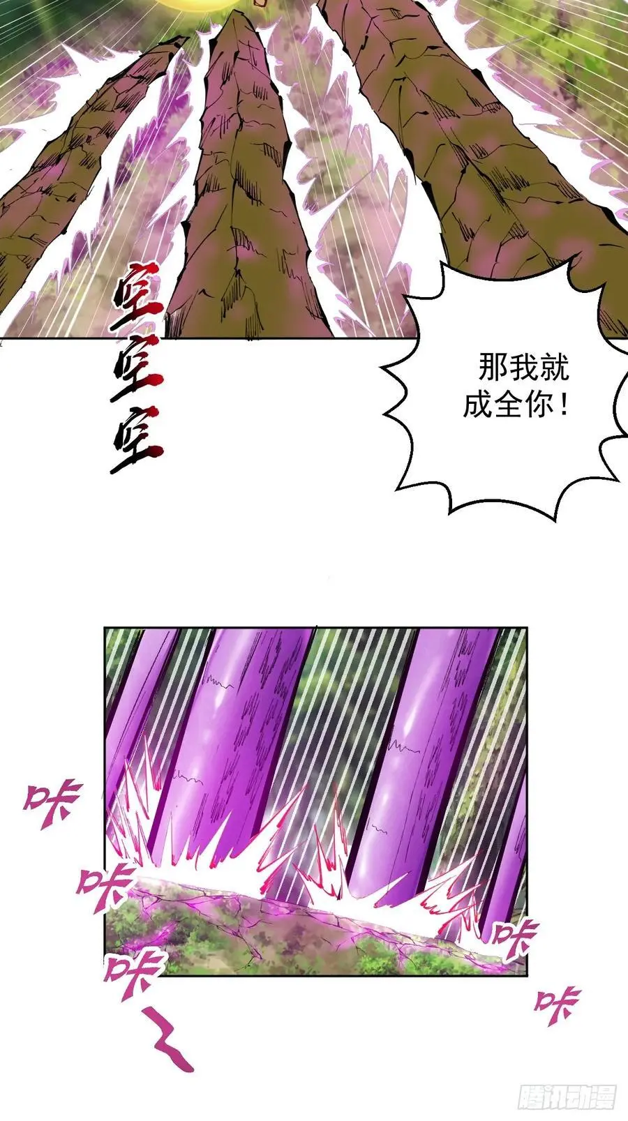 第38话：逐渐离谱的乐芙41