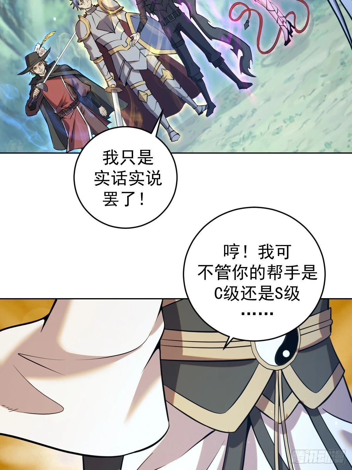 第19话：离别之夜52