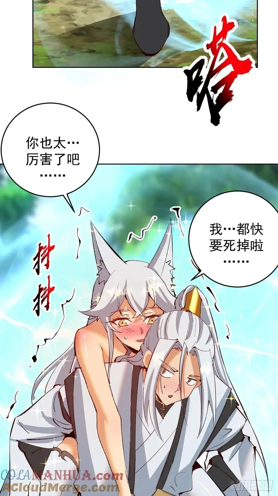 第46话：事后22