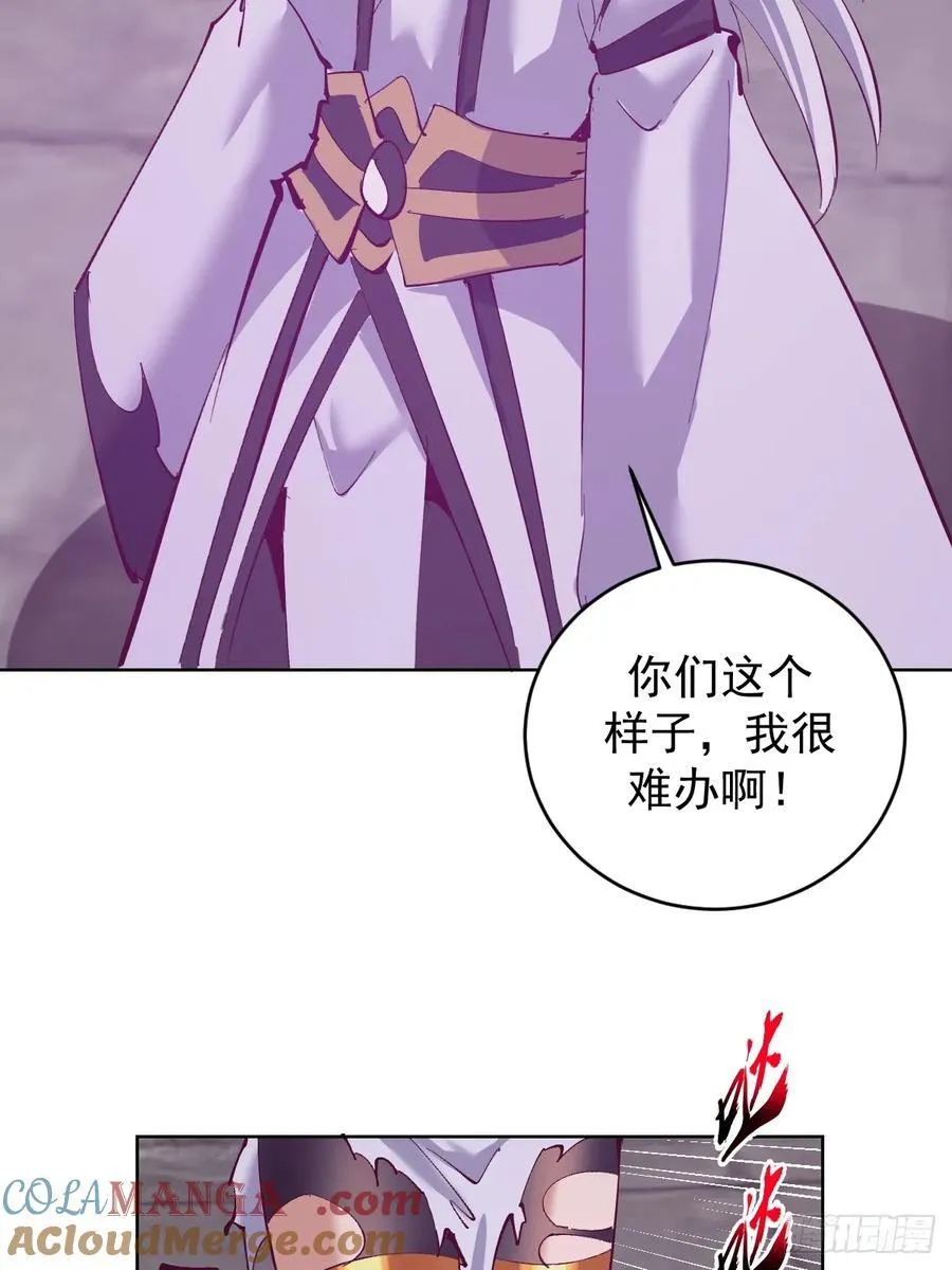 第105话：我现在充满力量16