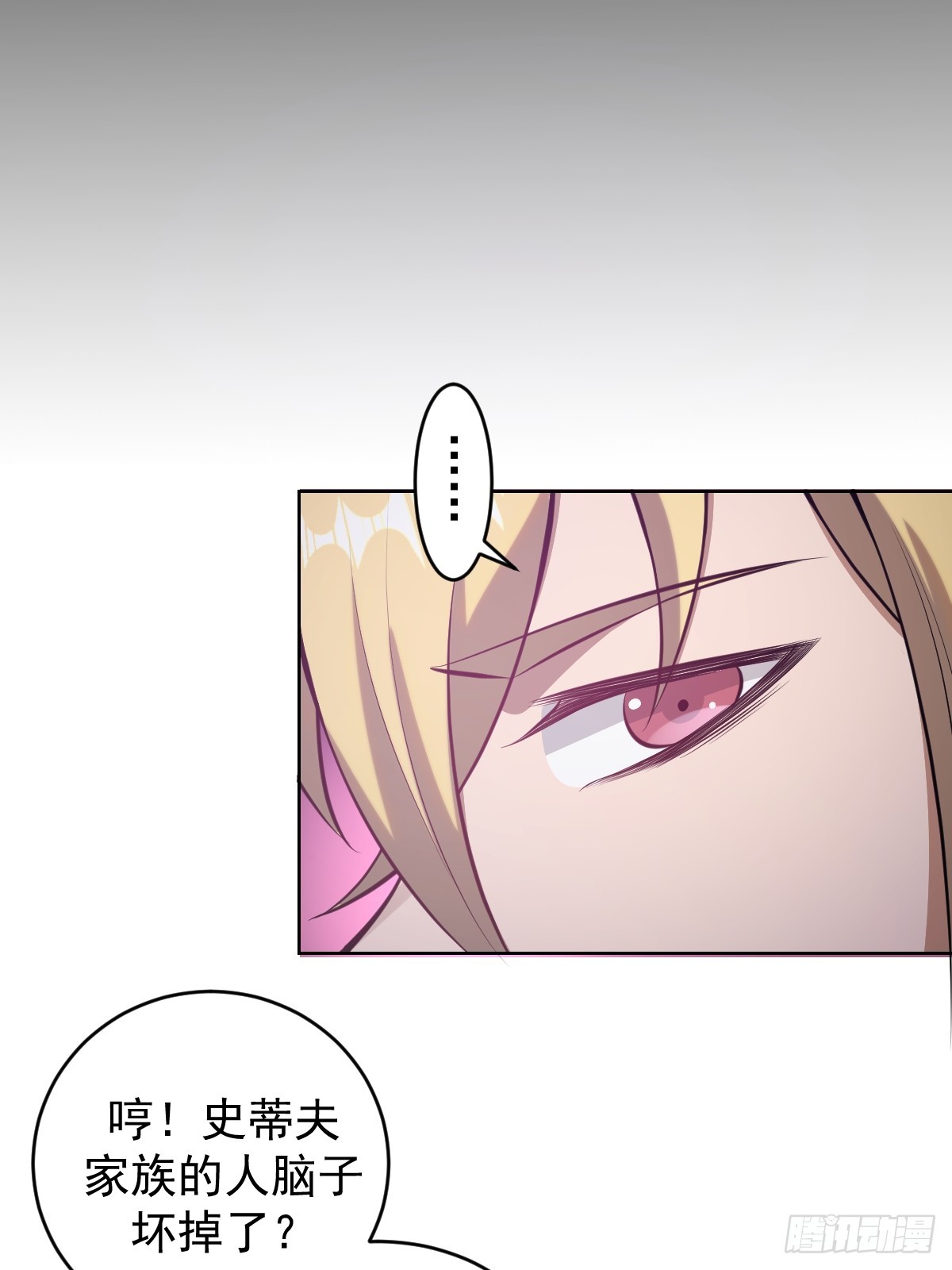 第七话：勇者试炼22