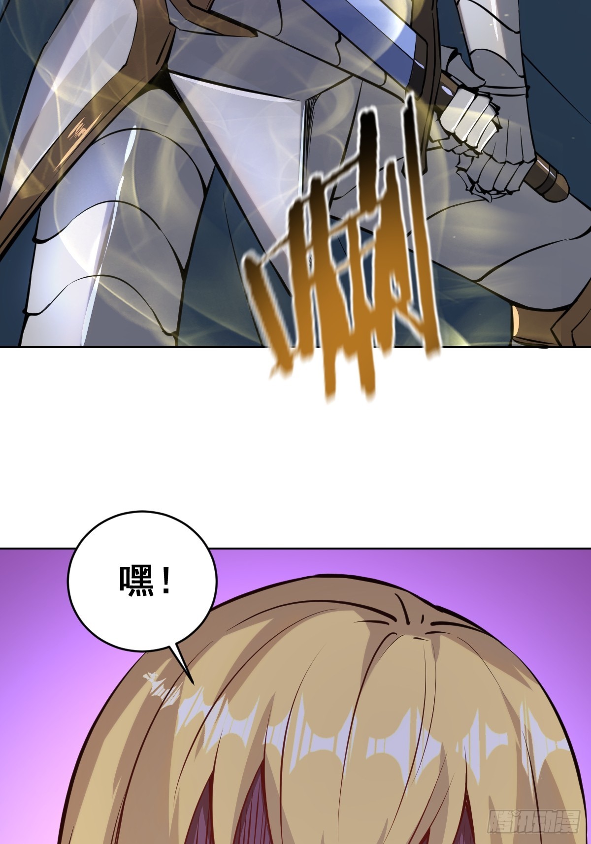 第九话：幽灵女仆54
