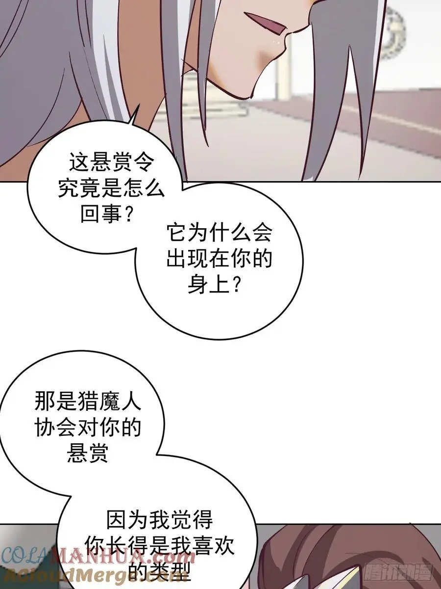 第66话：审讯16