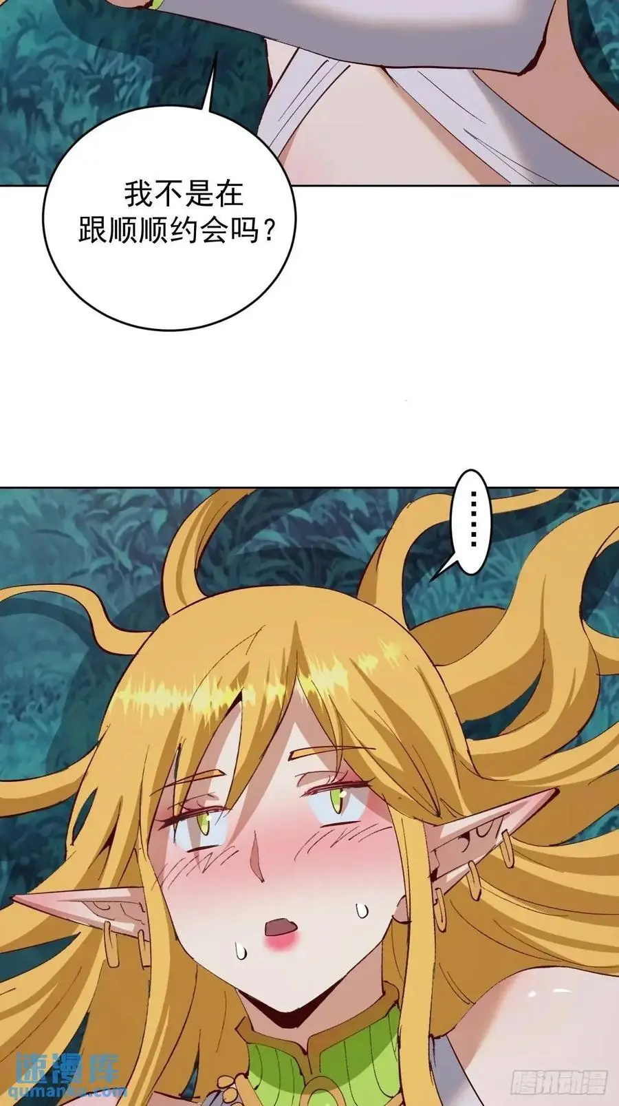 第55话：出发！3