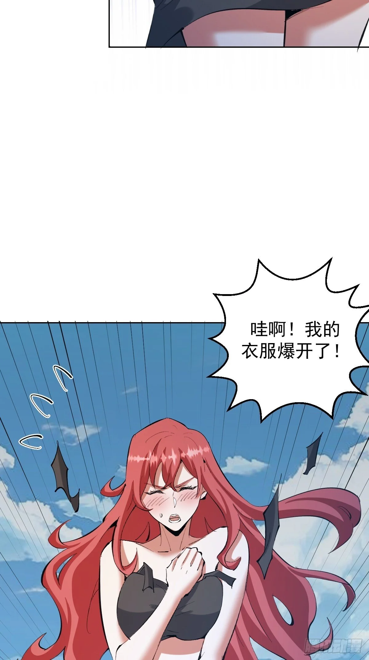 第21话：一挑四27
