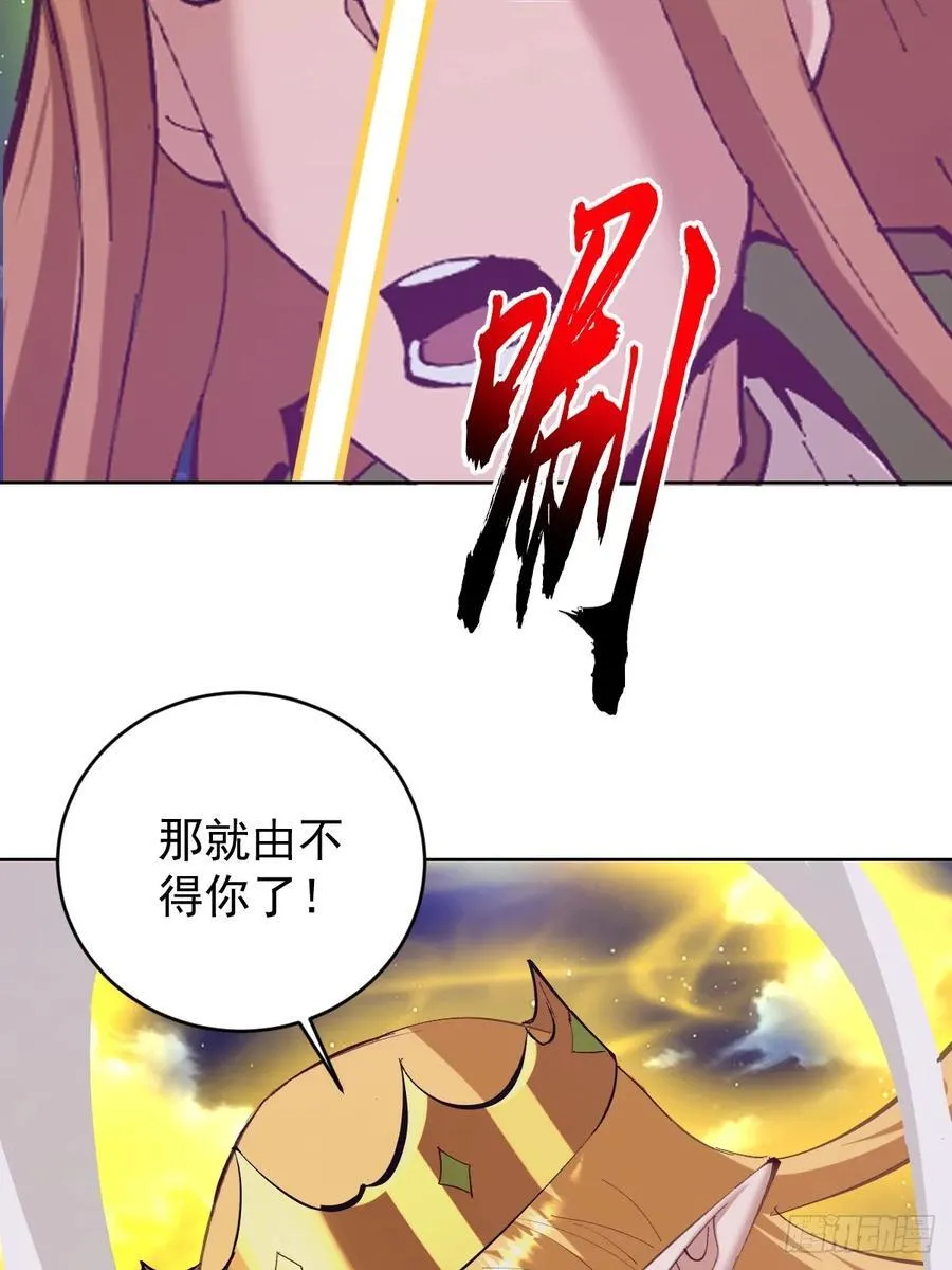 第98话：一口气做掉你11