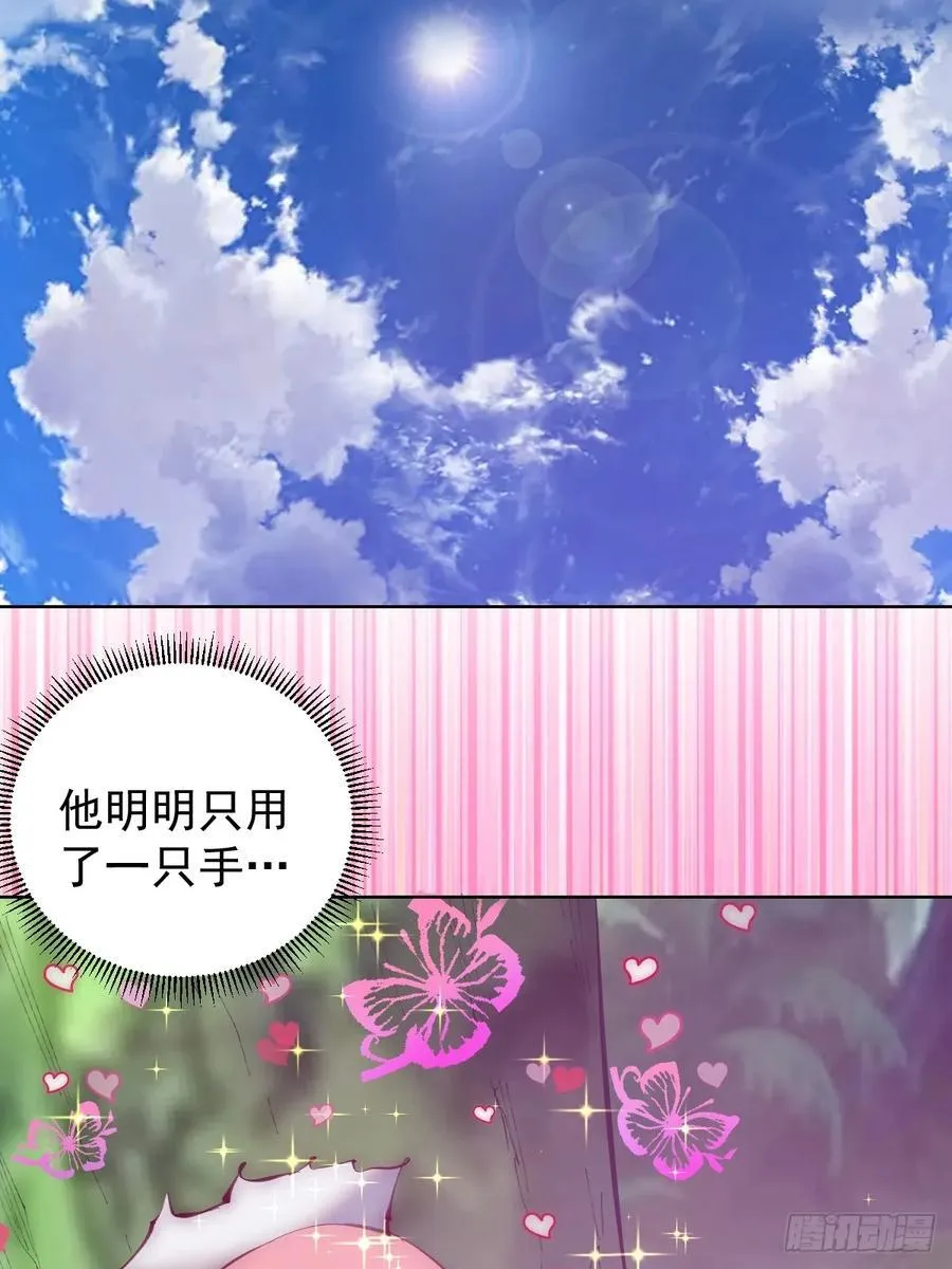 第84话：美人计35